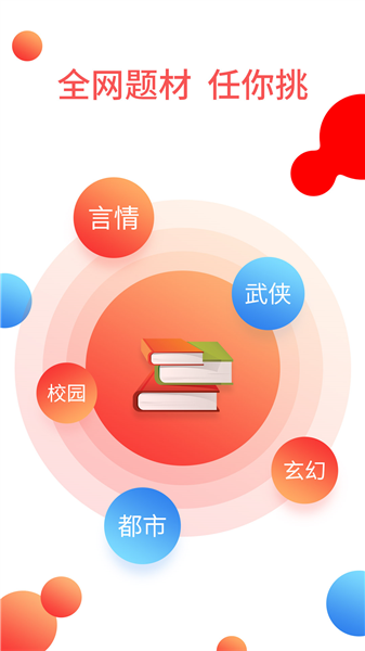 TXT免费阅读小说app_新闻阅读_第2张_沃德下载站 TXT免费阅读小说app_https://www.wordpress6.com_新闻阅读_第2张