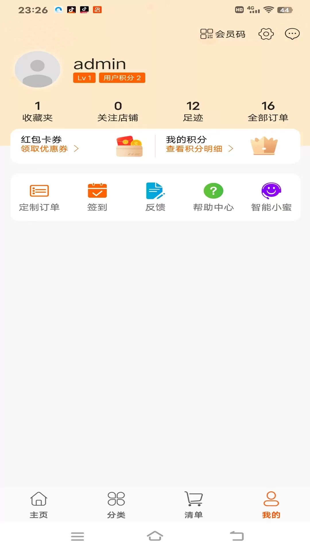 钢铁E讯_https://www.wordpress6.com_生活实用_第1张