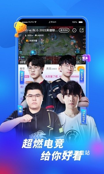 虎牙手游app官方版_生活实用_第1张_沃德下载站 虎牙手游app官方版_https://www.wordpress6.com_生活实用_第1张