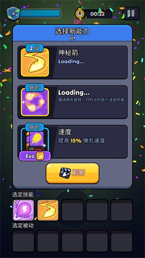 最后的幸存者幻想对决_休闲益智_第2张_沃德下载站 最后的幸存者幻想对决_https://www.wordpress6.com_休闲益智_第2张