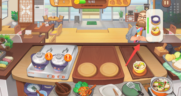bts料理王_https://www.wordpress6.com_模拟经营_第2张