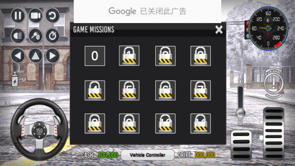 区域漂移模拟器_休闲益智_第5张_沃德下载站 区域漂移模拟器_https://www.wordpress6.com_休闲益智_第5张