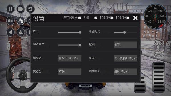 区域漂移模拟器_休闲益智_第4张_沃德下载站 区域漂移模拟器_https://www.wordpress6.com_休闲益智_第4张