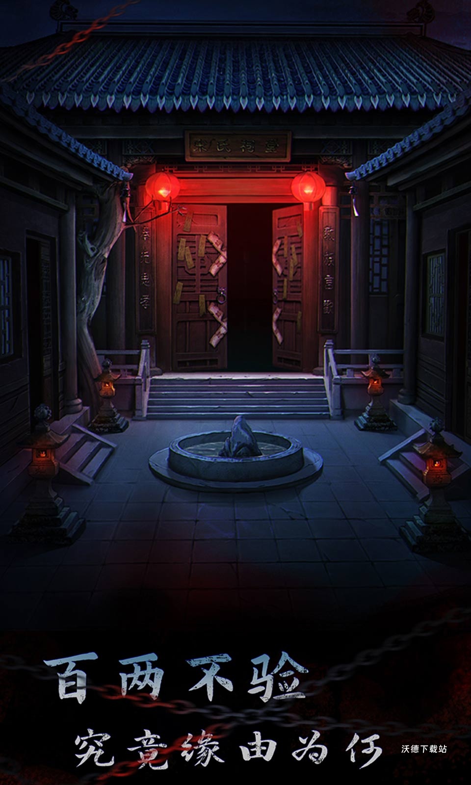 破阵子手游_https://www.wordpress6.com_角色扮演_第2张