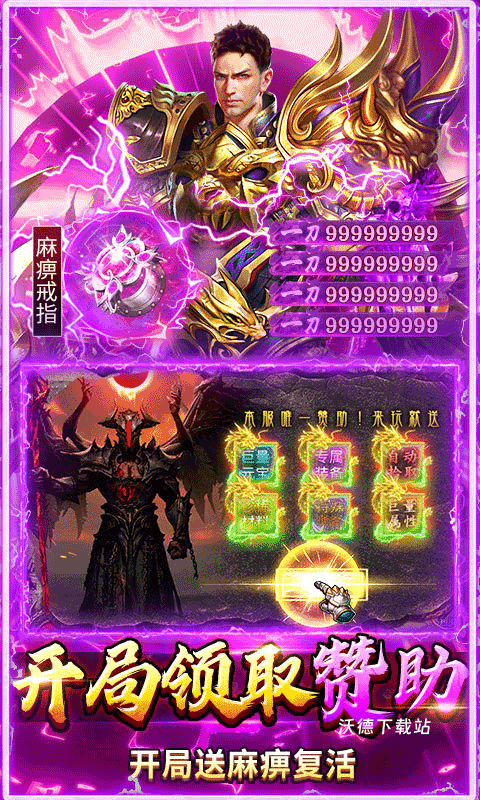 热血西游_角色扮演_第1张_沃德下载站 热血西游_https://www.wordpress6.com_角色扮演_第1张