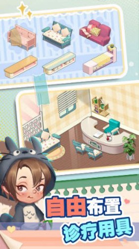 院长模拟器_https://www.wordpress6.com_模拟经营_第1张