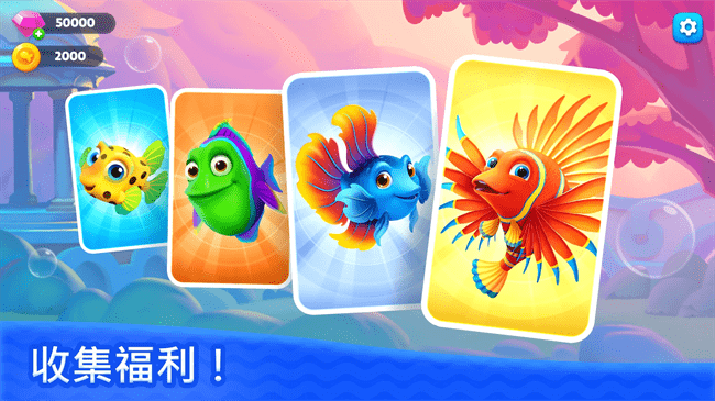 钓鱼纸牌_https://www.wordpress6.com_休闲益智_第1张