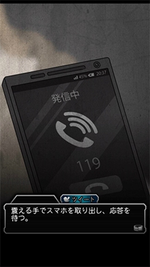 犯人就是我2_https://www.wordpress6.com_休闲益智_第1张