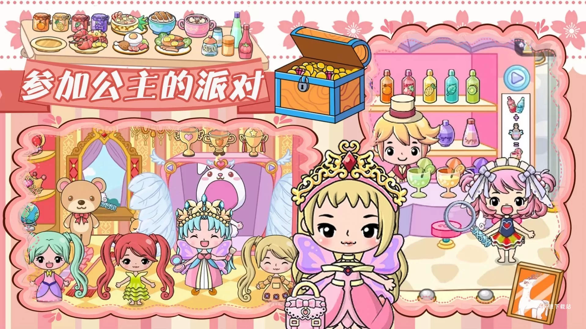 吉彼公主魔法小镇_休闲益智_第2张_沃德下载站 吉彼公主魔法小镇_https://www.wordpress6.com_休闲益智_第2张
