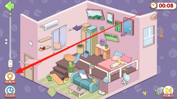 我的收纳小屋2_休闲益智_第3张_沃德下载站 我的收纳小屋2_https://www.wordpress6.com_休闲益智_第3张