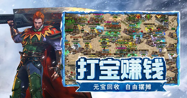 盟重英雄手游_角色扮演_第2张_沃德下载站 盟重英雄手游_https://www.wordpress6.com_角色扮演_第2张