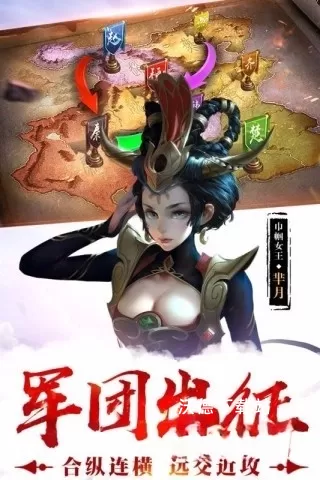 荣耀战国_角色扮演_第2张_沃德下载站 荣耀战国_https://www.wordpress6.com_角色扮演_第2张