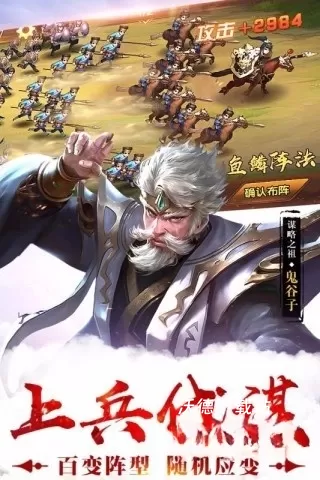 荣耀战国_角色扮演_第1张_沃德下载站 荣耀战国_https://www.wordpress6.com_角色扮演_第1张