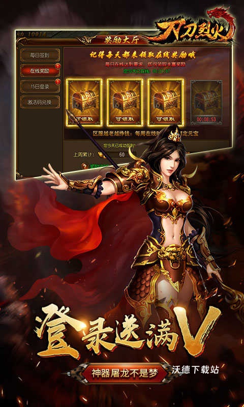散人无双合击手游_角色扮演_第2张_沃德下载站 散人无双合击手游_https://www.wordpress6.com_角色扮演_第2张