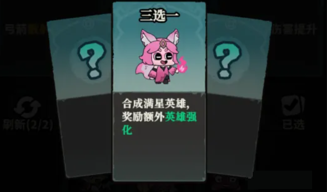 《妖灵打工团》妖灵养成技巧分享_https://www.wordpress6.com_游戏攻略_第4张