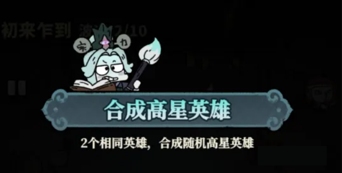 《妖灵打工团》妖灵养成技巧分享_https://www.wordpress6.com_游戏攻略_第3张