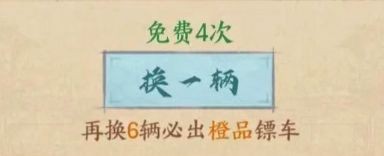 《这城有良田》跨域采办活动流程解析_https://www.wordpress6.com_游戏攻略_第1张
