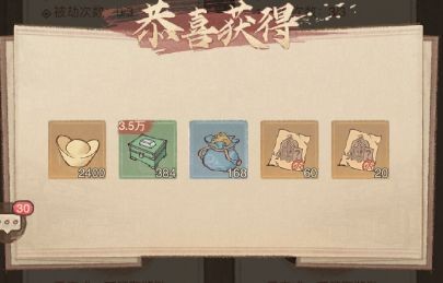 《这城有良田》跨域采办活动流程解析_https://www.wordpress6.com_游戏攻略_第3张