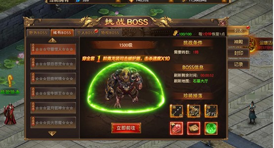 铸兵之王神魄系统详细玩法攻略_游戏攻略_第3张_沃德下载站 铸兵之王神魄系统详细玩法攻略_https://www.wordpress6.com_游戏攻略_第3张
