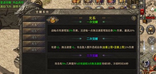 铸兵之王神魄系统详细玩法攻略_游戏攻略_第2张_沃德下载站 铸兵之王神魄系统详细玩法攻略_https://www.wordpress6.com_游戏攻略_第2张