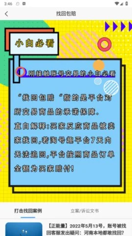 淘号趣_手游辅助_第1张_沃德下载站 淘号趣_https://www.wordpress6.com_手游辅助_第1张