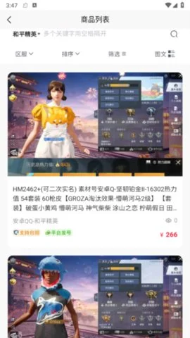 淘号趣_手游辅助_第3张_沃德下载站 淘号趣_https://www.wordpress6.com_手游辅助_第3张