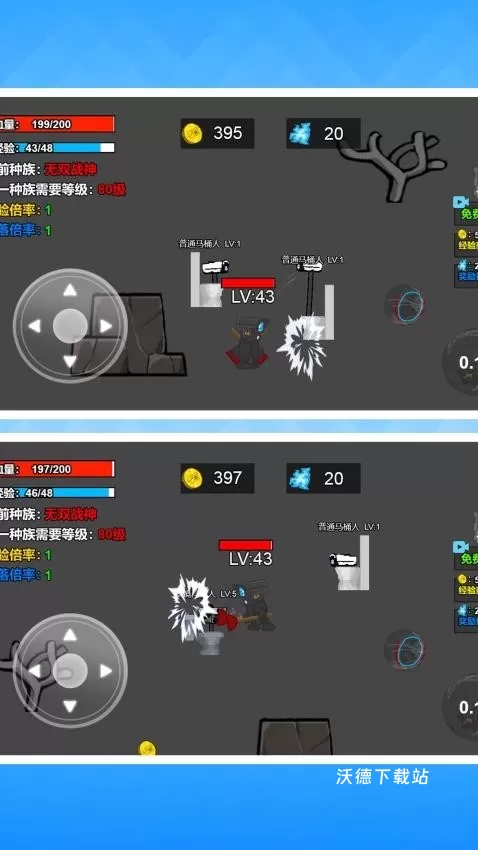 怪物进化大作战_https://www.wordpress6.com_休闲益智_第1张