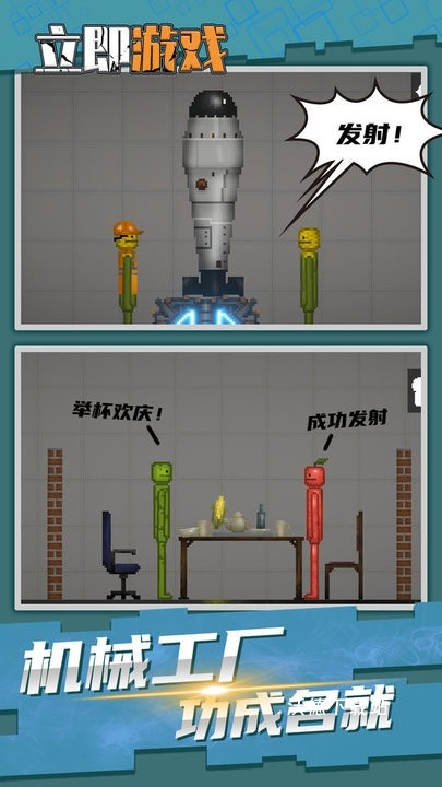 拉贝尔梦工厂_休闲益智_第2张_沃德下载站 拉贝尔梦工厂_https://www.wordpress6.com_休闲益智_第2张