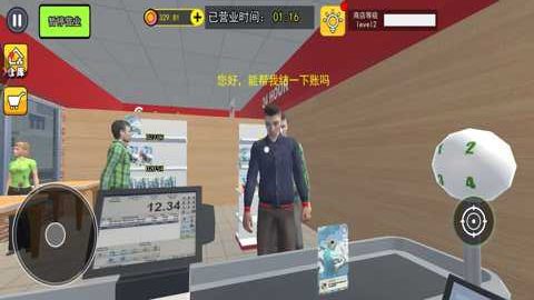 抽卡店模拟器_休闲益智_第2张_沃德下载站 抽卡店模拟器_https://www.wordpress6.com_休闲益智_第2张