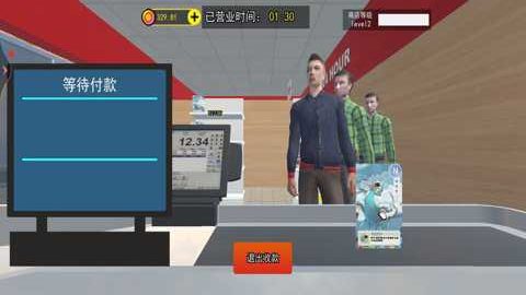 抽卡店模拟器_休闲益智_第1张_沃德下载站 抽卡店模拟器_https://www.wordpress6.com_休闲益智_第1张