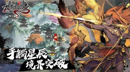 大荒趴趴走_https://www.wordpress6.com_休闲益智_第1张