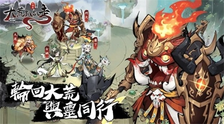 大荒趴趴走_https://www.wordpress6.com_休闲益智_第3张