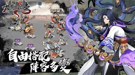 大荒趴趴走_https://www.wordpress6.com_休闲益智_第2张