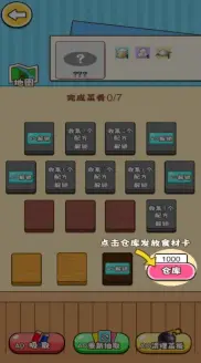 货柜里摆呀摆_休闲益智_第1张_沃德下载站 货柜里摆呀摆_https://www.wordpress6.com_休闲益智_第1张
