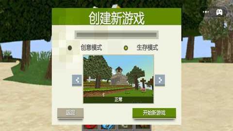 像素建造高手_休闲益智_第2张_沃德下载站 像素建造高手_https://www.wordpress6.com_休闲益智_第2张