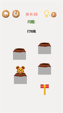 烧脑闯关达人_https://www.wordpress6.com_休闲益智_第1张