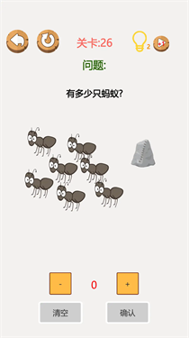 烧脑闯关达人_https://www.wordpress6.com_休闲益智_第2张