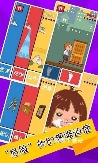 史上最难过关_休闲益智_第1张_沃德下载站 史上最难过关_https://www.wordpress6.com_休闲益智_第1张