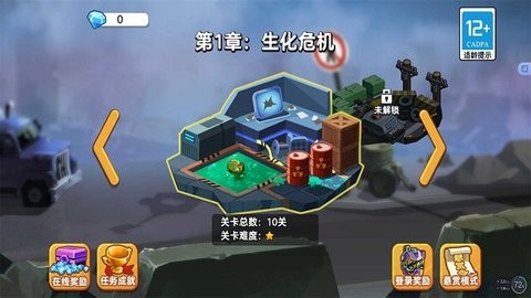 双人英雄赛_休闲益智_第2张_沃德下载站 双人英雄赛_https://www.wordpress6.com_休闲益智_第2张