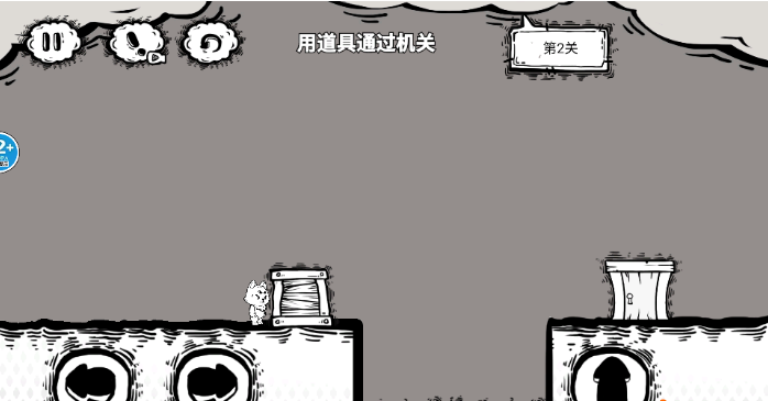逃离修勾世界_休闲益智_第5张_沃德下载站 逃离修勾世界_https://www.wordpress6.com_休闲益智_第5张