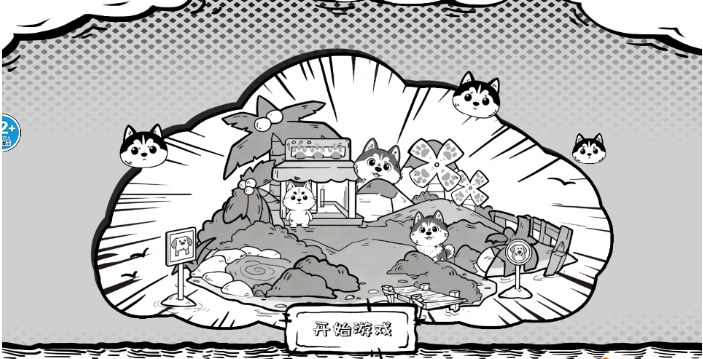 逃离修勾世界_休闲益智_第1张_沃德下载站 逃离修勾世界_https://www.wordpress6.com_休闲益智_第1张