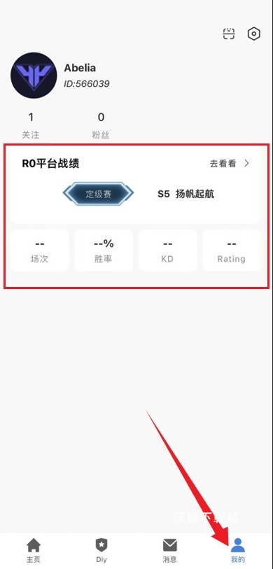 r0对战平台_手游辅助_第4张_沃德下载站 r0对战平台_https://www.wordpress6.com_手游辅助_第4张
