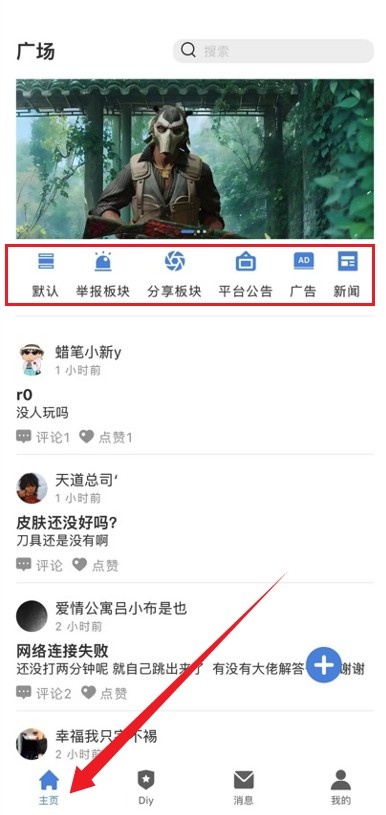 r0对战平台_手游辅助_第2张_沃德下载站 r0对战平台_https://www.wordpress6.com_手游辅助_第2张