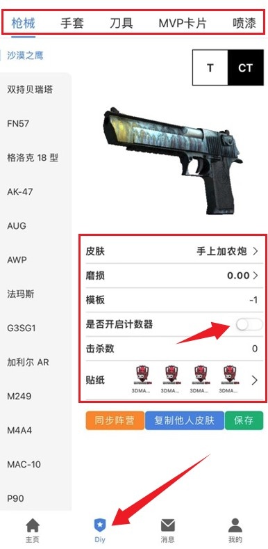 r0对战平台_手游辅助_第3张_沃德下载站 r0对战平台_https://www.wordpress6.com_手游辅助_第3张