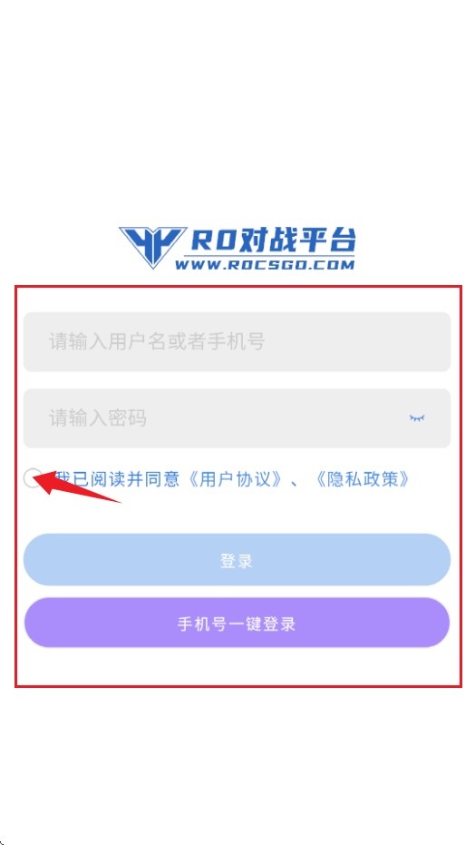 r0对战平台_手游辅助_第1张_沃德下载站 r0对战平台_https://www.wordpress6.com_手游辅助_第1张