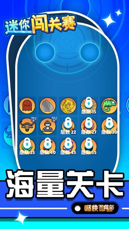 迷你闯关赛_https://www.wordpress6.com_休闲益智_第1张