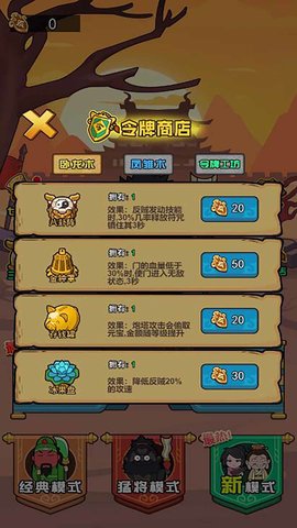 三国卡牌之战_https://www.wordpress6.com_休闲益智_第1张