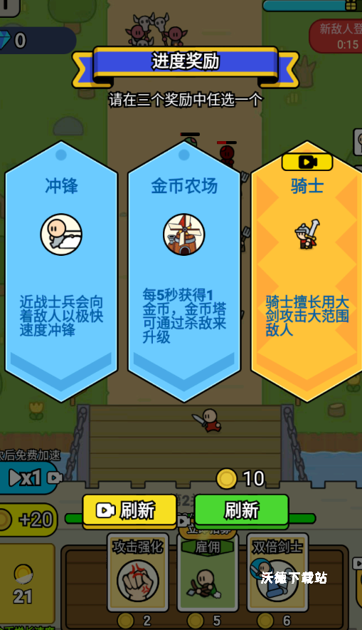 阁下如何应对_休闲益智_第6张_沃德下载站 阁下如何应对_https://www.wordpress6.com_休闲益智_第6张