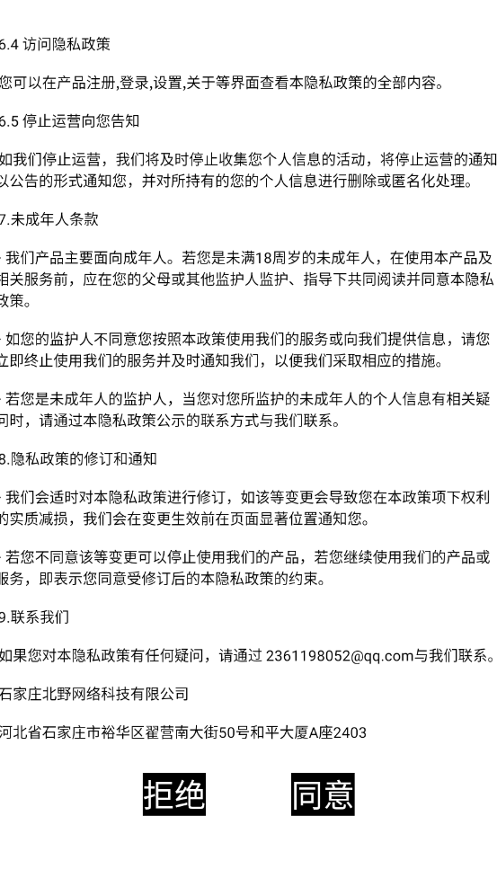 阁下如何应对_休闲益智_第1张_沃德下载站 阁下如何应对_https://www.wordpress6.com_休闲益智_第1张