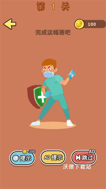 脑洞贼溜_https://www.wordpress6.com_休闲益智_第2张